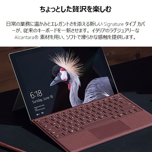マイクロソフト Surface Pro Signature タイプ カバー 日本語 