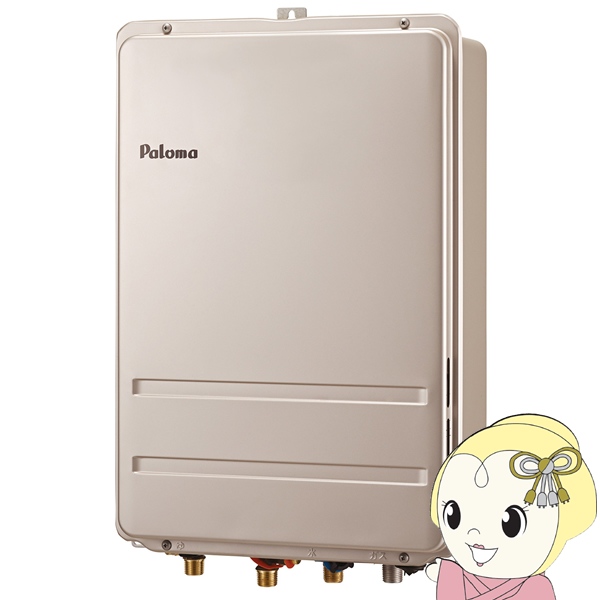 パロマ（Paloma） [予約]ガス給湯器 高温水供給 16号 PS扉内後方排気