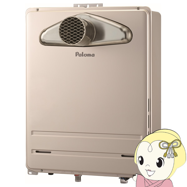 パロマ（Paloma） [予約]ガスふろ給湯器 オート FH-1613SATL 16号 都市