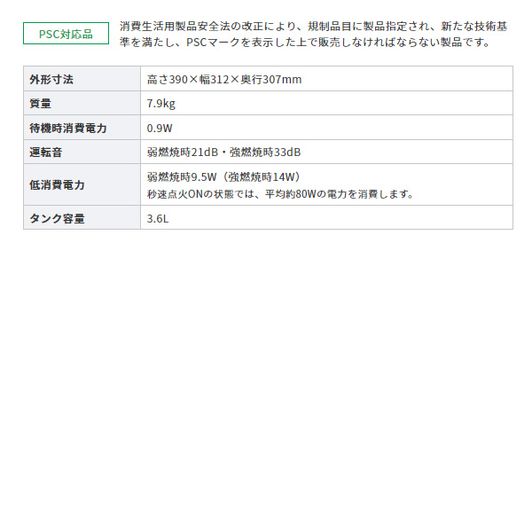 コロナ 石油ファンヒーター miniタイプ FH-M2522Y-W 木造7畳/コンクリート9畳 マットホワイト 小型 :FH-M2522Y-W:ぎおん  - 通販 - Yahoo!ショッピング