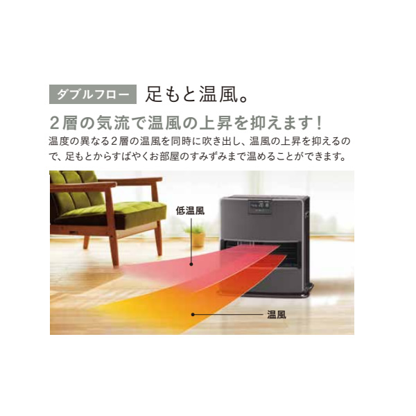 コロナ 石油ファンヒーター FH-VX5725BY-H VXシリーズ 木造15畳/鉄筋20畳 グレー 省エネ おしゃれ 石油ストーブ CORONA（コロナ） 石油ファンヒーター FH-VX5725BY-H VXシリーズ 木造