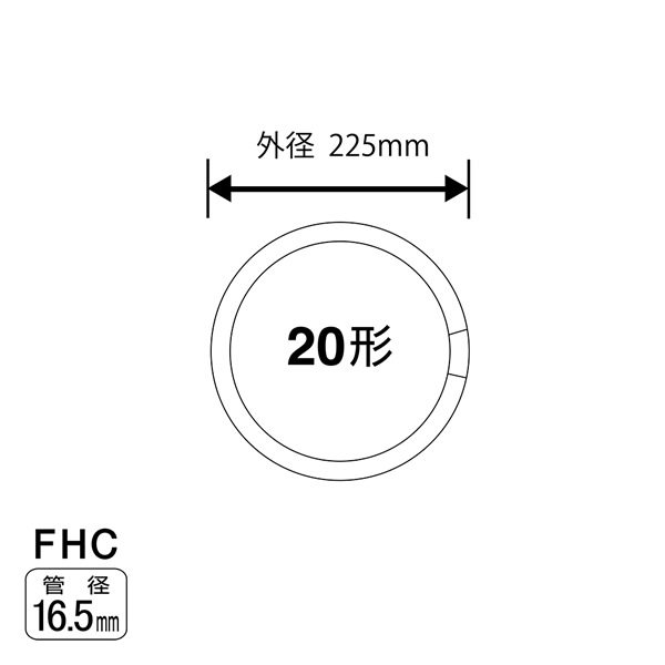 丸形スリム蛍光灯(FHC) 【5個セット】 旧NEC ホタルクス LifeEホタルックスリム 20形 電球色 FHC20EL-LE-SHG2｜gion｜03