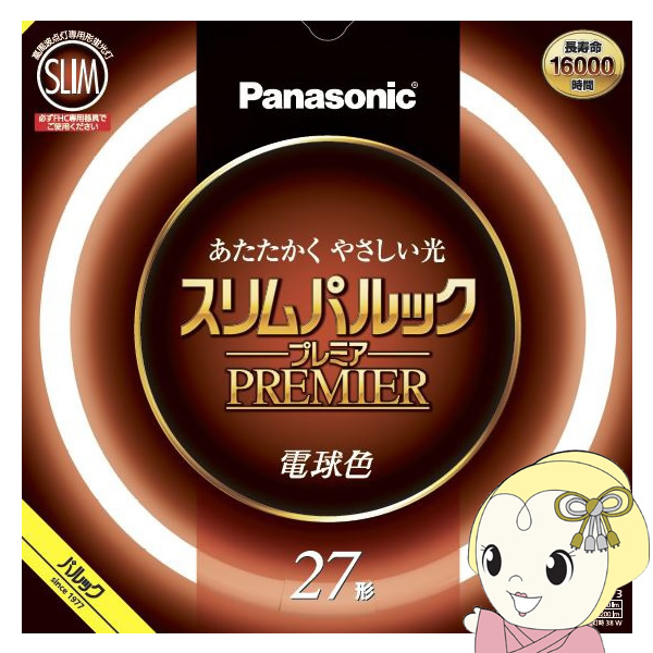 スリムパルックプレミア panasonic」の人気商品一覧 | 安い商品