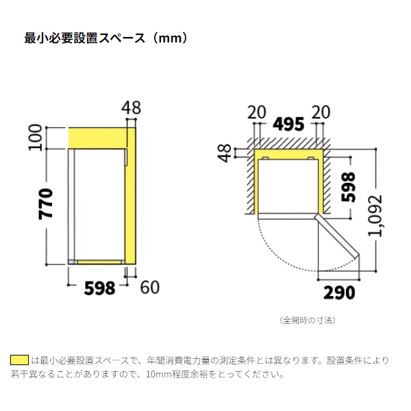 【京都市内標準設置無料】 冷蔵庫 SHARP シャープ 72L つけかえどっちもドア メタリックグレー フリーザー FJ-HM7K-H｜gion｜10