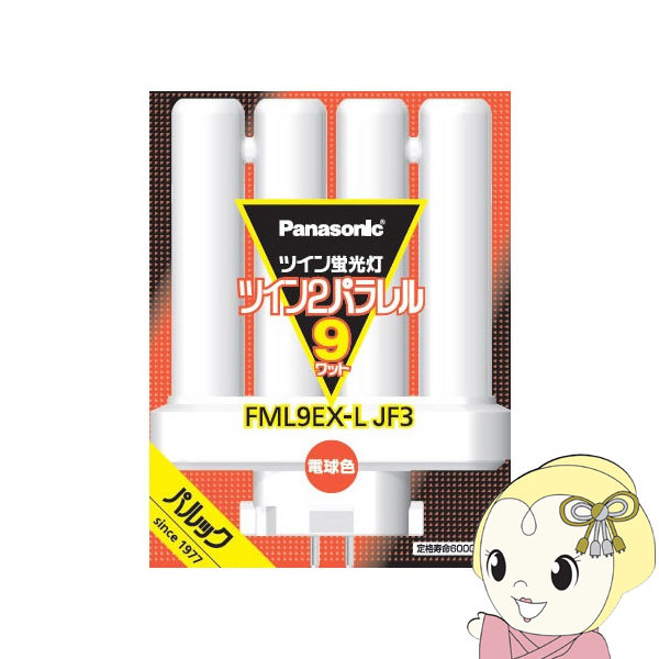 電球 fml9ex-l パナソニックの人気商品・通販・価格比較 - 価格.com