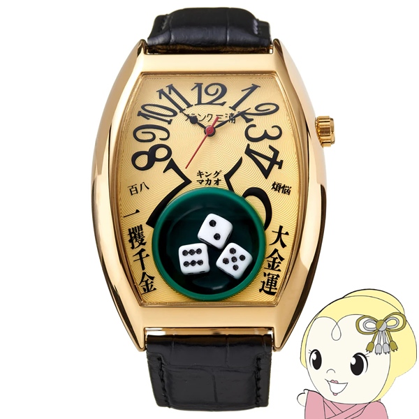 ӻ ե󥯻 󥰥ޥ ֥륦å Gamble Watch FMT102-GDGD ʸ׿ ֥å쥶Х