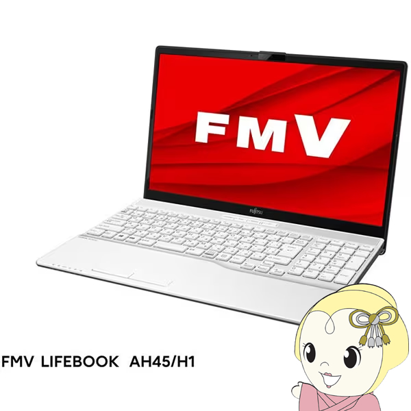 ノートパソコン 富士通 FMVA45H1W FMV AHシリーズ/15.6型ワイド/Core i3-1115G4/メモリ 8GB/SSD 256GB/DVDドライブ/プレミアムホワイト