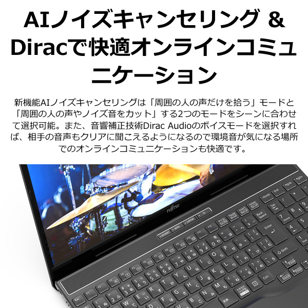 プリズムク 富士通 FMVA50F3W ぎおん - 通販 - PayPayモール 15.6型