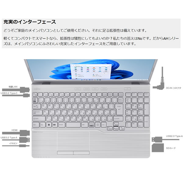 富士通 15.6型ノートパソコン FMV LIFEBOOK AH50/G2 メタリックブルー