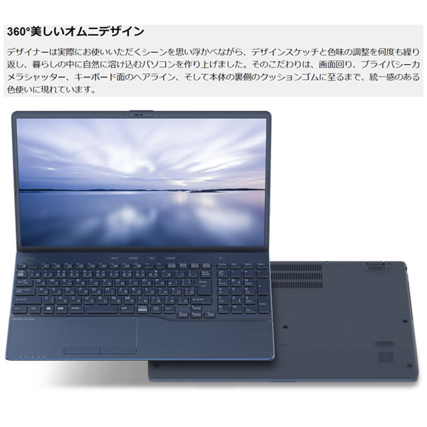 富士通 15.6型ノートパソコン FMV LIFEBOOK AH50/G2 メタリックブルー