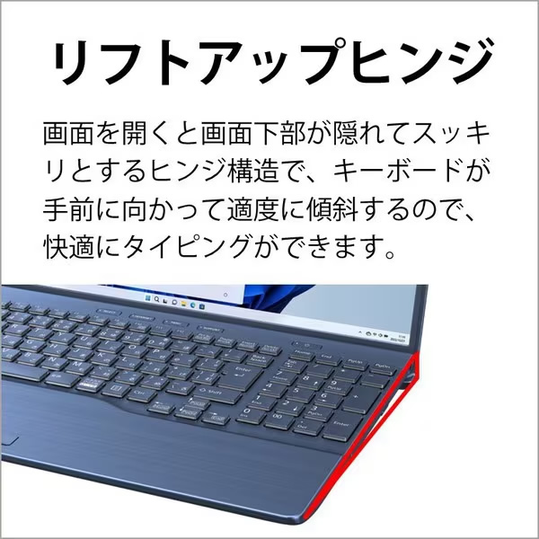 ノートパソコン 富士通 FMVA50H1L FMV AHシリーズ/15.6型ワイド/Ryzen 7 5700U/メモリ 16GB/SSD 256GB/DVDドライブ/メタリックブルー｜gion｜10