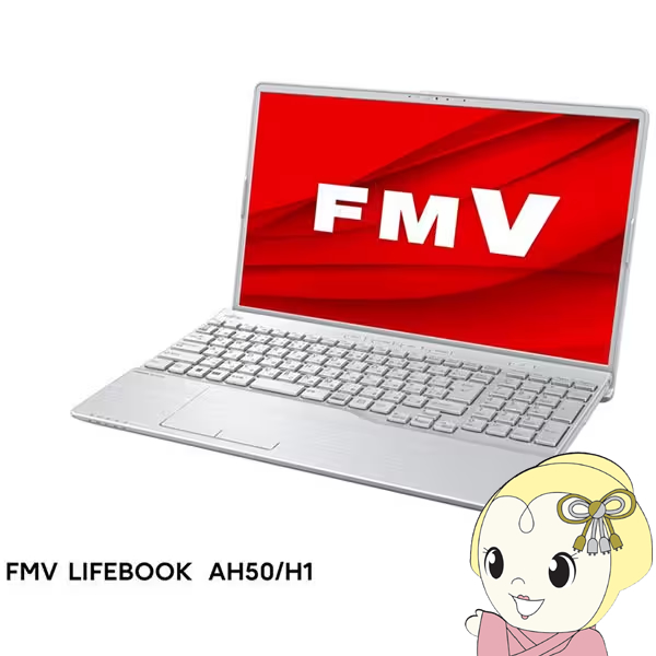 ノートパソコン 富士通 FMVA50H1S FMV AHシリーズ/15.6型ワイド/Ryzen 7 5700U/メモリ 16GB/SSD 256GB/DVDドライブ/ファインシルバー | FMV