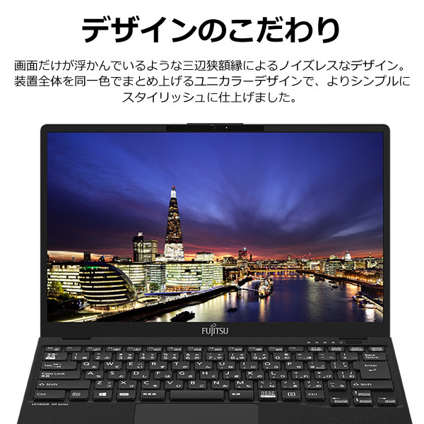 富士通 13.3型モバイルノートパソコン FMV LIFEBOOK UH90/F3 ガーネットレッド FMVU90F3R