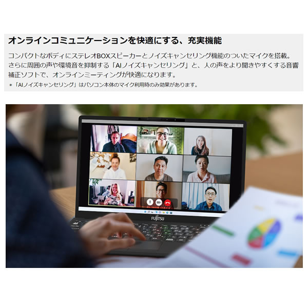 [予約]富士通　13.3型ノートパソコン FMV LIFEBOOK UH90/G2　ピクトブラック　FMVU90G2B