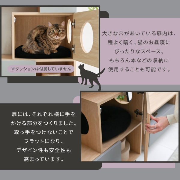 ボブ　オーダー猫ちゃんトイレ棚 猫 トイレ収納 キャットウォーク 棚 ペット用品 収納 猫が遊べる家具