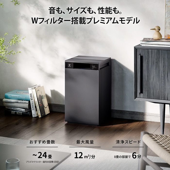 パナソニックプラズマクラスター プラズマクラスター 空気清浄機 SHARP シャープ グレー系 Purefit