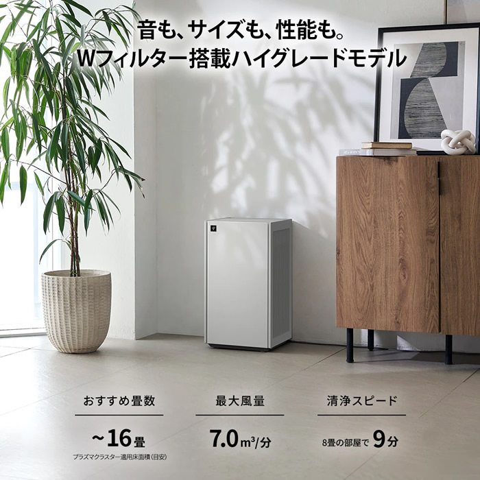 プラズマクラスター 空気清浄機 SHARP シャープ ホワイト系 Purefit