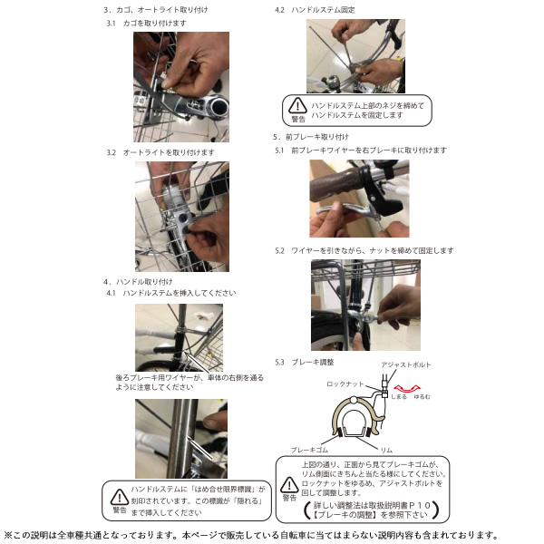 自転車 子供用 ジュニアクロスバイク 26インチ マットブラック 6段変速 前カゴ付き LEDオートライト フラッシュ26 美和商事 FS266BKAT-MBK｜gion｜05