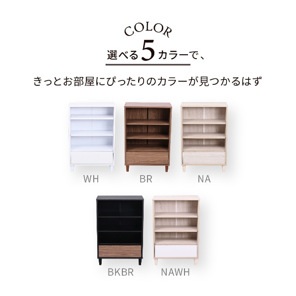 JK-PLAN（ジェイケイ・プラン） オープンラック 木製 ラック 本棚
