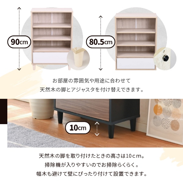 ジェシー 木製 オープンラック チェスト 棚 テレビ台 2way z514 楽天市場】【jesse】新感覚！整理がしやすいディスプレイオープン