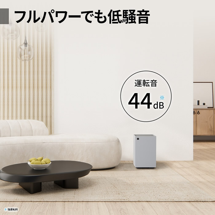 プラズマクラスター 空気清浄機 SHARP シャープ グレー系 高濃度