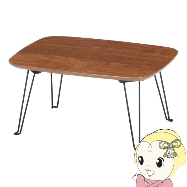 不二貿易（Fuji Boeki） ローテーブル 折りたたみテーブル ミニ 幅40