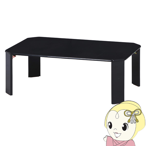 センターテーブル おしゃれ ローテーブル テーブル 折りたたみ ブラック 黒 ルーチェ UV塗装 お手入れ簡単｜gion