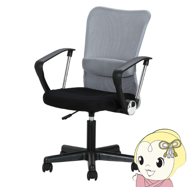 【33,550円】デスクチェア① FUJI-BOEKI アームアップチェア 33,550円】デスクチェア① FUJI-BOEKI アームアップチェア 33,】デスク