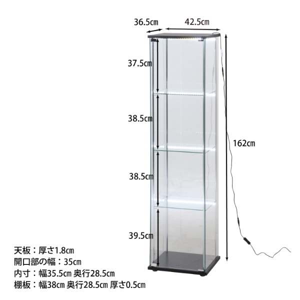 ガラスコレクションケース 4段 LED照明 幅42.5cm 奥行36.5 高さ162cm 大型 強化ガラス ディスプレイラック キャビネット フィギュア｜gion｜11