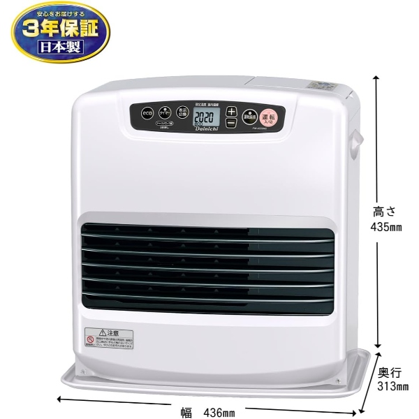 ダイニチ（Dainichi） 石油ファンヒーター 木造11畳/鉄筋15畳 タンク