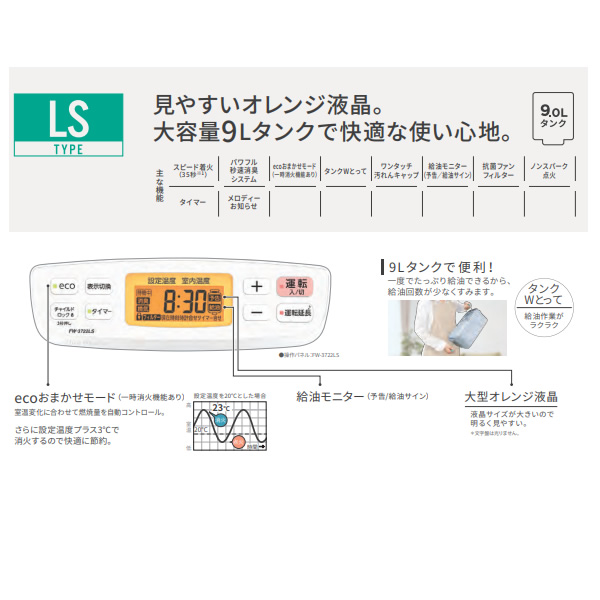 予約]ダイニチ 石油ファンヒーター FW-5722LS-W ムーンホワイト  木造（戸建）15畳/コンクリート（集合）20畳【送料無料(北海道・沖縄・離島除く)】 | 暖房器具,石油ファンヒーター,木造15畳まで（コンクリート20畳まで）  | | ぎおん WEB本店