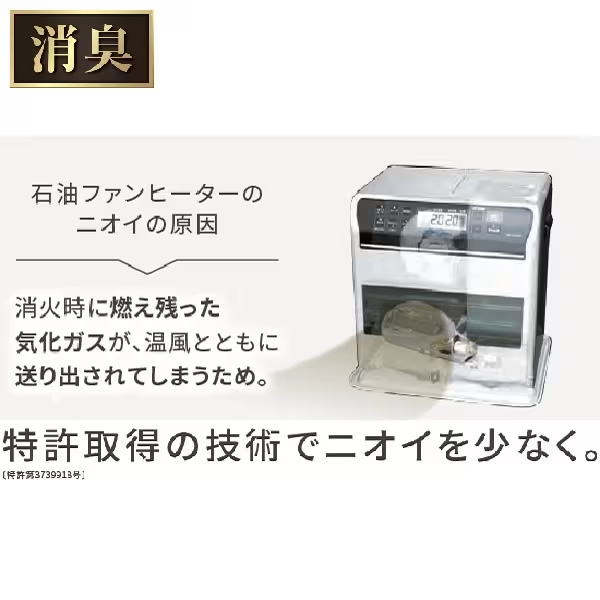 ダイニチ 石油ファンヒーター 19畳の商品一覧 通販 - Yahoo!ショッピング