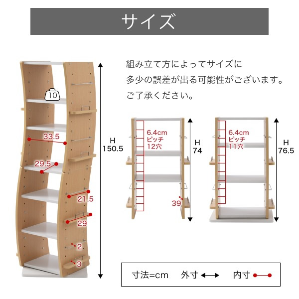 回転 コミックラック WAVY スリム 省スペース 漫画 CD本棚 大容量 7段