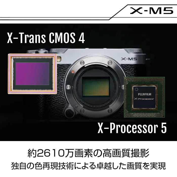 FUJIFILM ミラーレス一眼カメラ 富士フイルム X-M5 ボディ ブラック FX