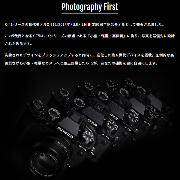 ミラーレス一眼カメラ FUJIFILM 富士フィルム X-T5 XF18-55mmレンズキット [ブラック]｜gion｜02