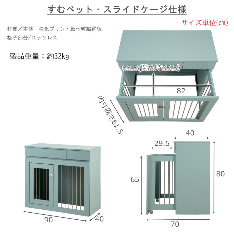 ペットケージ 幅90cm ペットサークル ケージ サークル 間仕切り ドッグ