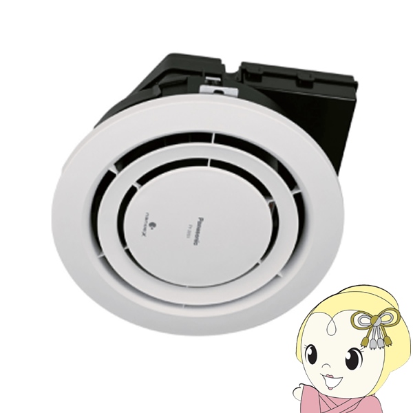 パナソニック　天井埋込形ナノイー発生機 FY-20SX Panasonic FY-20SX | 換気扇 | パナソニック Panasonic 「ナノイーX」搭載