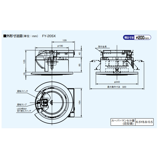 パナソニック　天井埋込形ナノイー発生機 FY-20SX Panasonic FY-20SX パナソニック 天井埋込形ナノイー発生機 12畳用 埋込