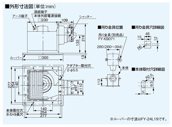 ーブレード FY-24BM6K Panasonic 天井埋込形換気扇／ルーバー別売タイプ／コンパクトキッチン用 ぎおん - 通販 -  PayPayモール げます - www.pediatrichealthcarenw.com