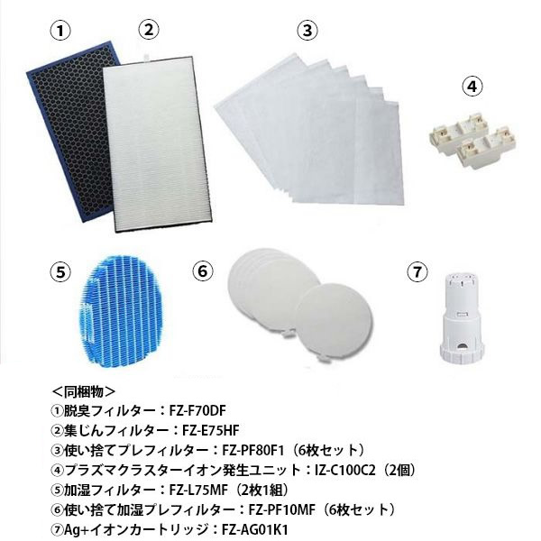 イ*マ様 フィルター新品 SHARP NEXT 加湿空気清浄機 KI-X75E3 ki-x75e3のおすすめ人気商品一覧 通販 - Yahoo!ショッピング