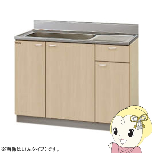 【メーカー直送/法人限定/車上渡し】 クリナップ クリンプレティ 流し台 ペールウッド 間口105cm R：右タイプ G4V-105MF-R