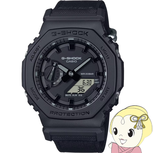 カシオ CASIO G-SHOCK ユーティリティ ブラック GA-2100BCE-1AJF メンズ 電池式 アナデジ オクタゴン コーデュラ