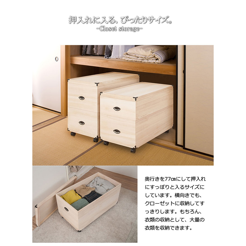 収納ケース 3段 桐箱 雛人形 衣装ケース 高さ72.5cm 奥行77cm 五月人形 ひな人形 キャスター付 完成品の画像