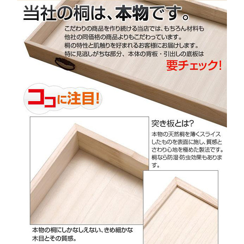 収納ケース 3段 桐箱 雛人形 衣装ケース 高さ72.5cm 奥行77cm 五月人形 ひな人形 キャスター付 完成品の画像