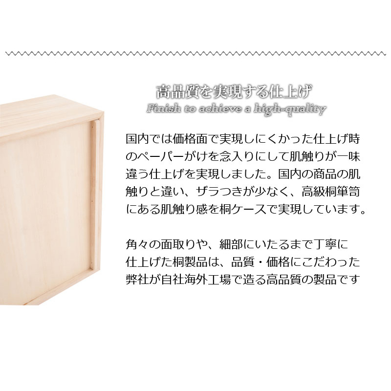 収納ケース 3段 桐箱 雛人形 衣装ケース 高さ72.5cm 奥行77cm 五月人形 ひな人形 キャスター付 完成品の画像