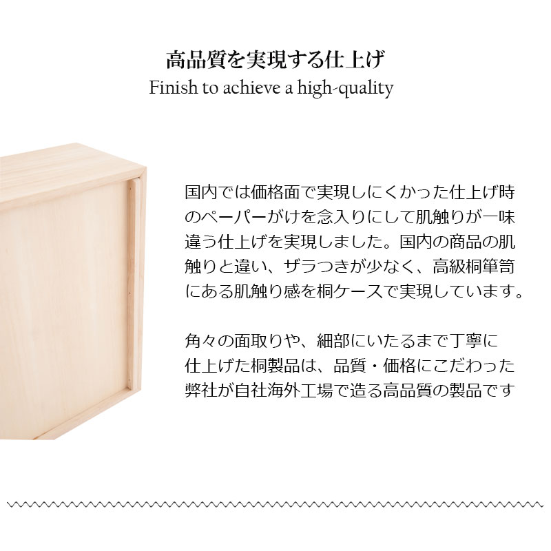 収納ケース 3段 桐箱 衣装ケース 高さ72.5cm 奥行77cm キャスター付 押入れ収納 完成品 生地仕上げの画像