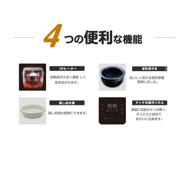 Vegetable 炊飯器 5合炊き IH ベジタブル GD-IH100BK ブラック