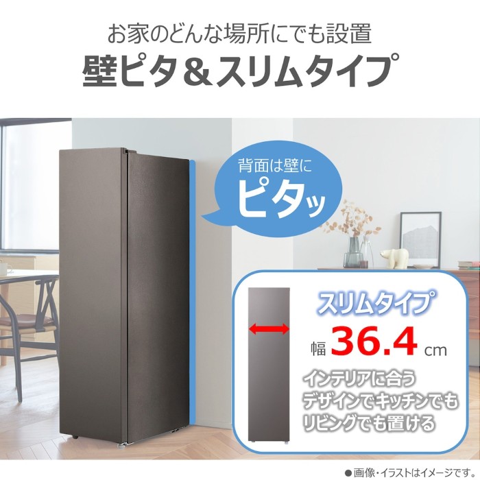 TOSHIBA（東芝） [予約 約1週間以降]冷凍庫 TOSHIBA 108L 右開き