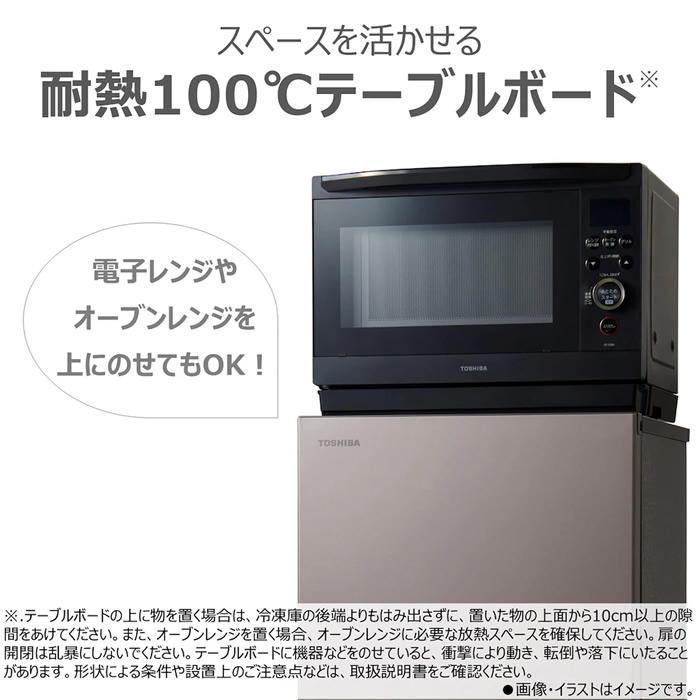 TOSHIBA（東芝） [予約 約3-4週間以降]冷凍庫 TOSHIBA 135L 右開き