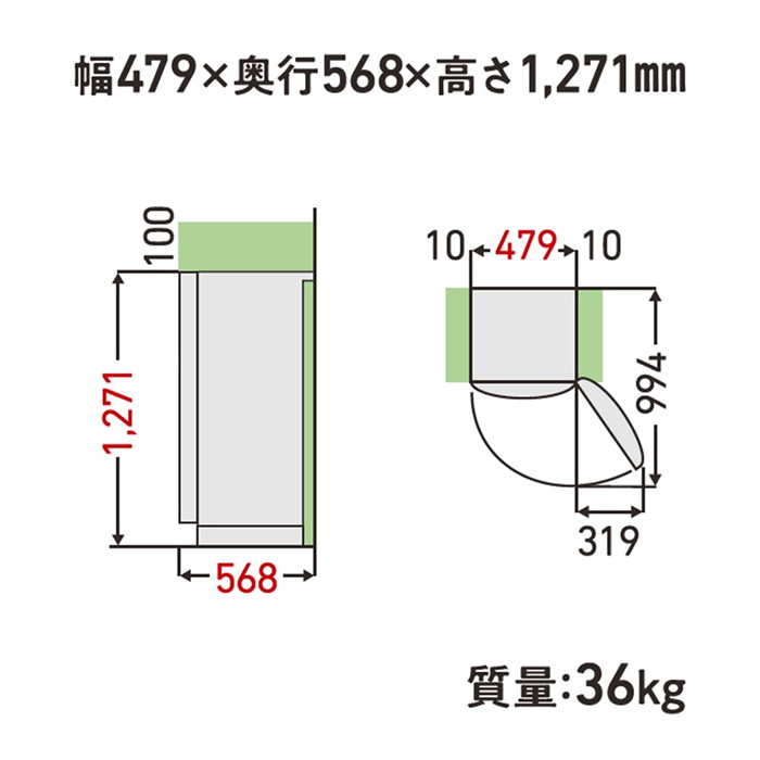 TOSHIBA（東芝） [予約 約3-4週間以降]冷凍庫 TOSHIBA 135L 右開き